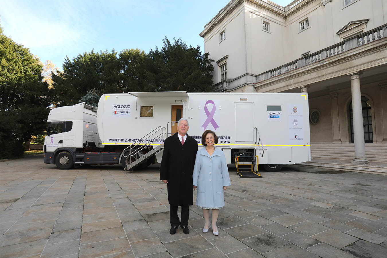 CROWN PRINCESS KATHERINE DONATES NEW MOBILE MAMMOGRAPHY UNIT