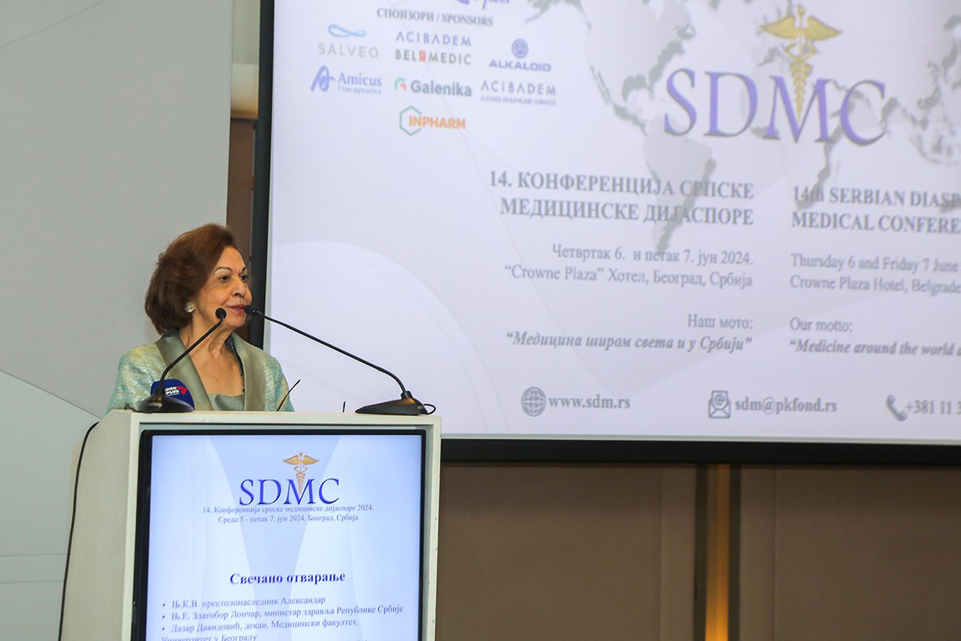 14th SERBIAN DIASPORA MEDICAL CONFERENCE STARTS IN BELGRADE